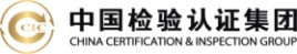 中国中检奢侈品鉴定中心